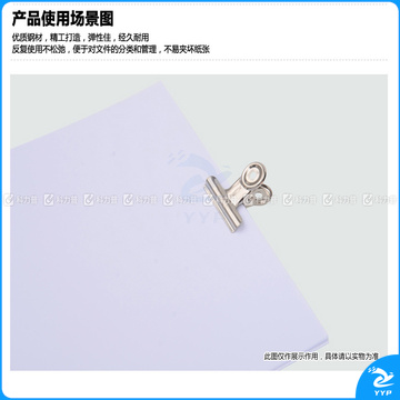 晨光 M＆G 圆形票夹 ABS92645 76mm  6个/袋