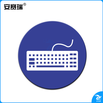 安赛瑞28095物品定位贴(键盘)(5片装)(包)