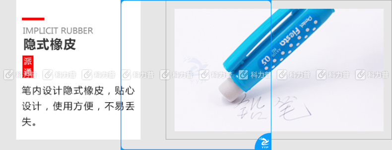 派通 Pentel 自动铅笔 AX105 0.5mm 12支/盒 （蓝色笔杆）