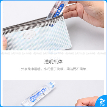 晨光 M＆G 高透液体胶水 AWG97048 50ml 