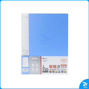晨光 M＆G 新锐派单强力文件夹 ADM95087 A4 背宽18mm (蓝色)