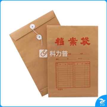 晨光 M&G 牛皮纸档案袋 APYRA14L A4 200G 50个/包