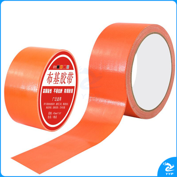 伏兴 FX900 强力布基胶带 地毯胶带场馆舞台车库划线胶带 高粘防水胶布 橙色(宽45mm*15米) 6卷装（箱）