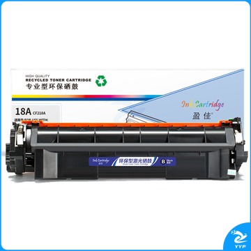 盈佳 INK CARTRIDGE 碳粉盒 CF218A 1600页 (黑色) 商专版 带芯片 鼓粉分离