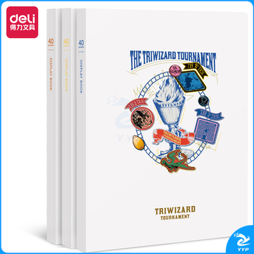 得力72688哈利波特40页资料册(混)(个)