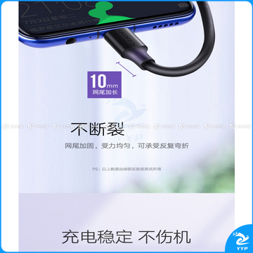 绿联 UGREEN 安卓数据线 60827 3米 黑色 