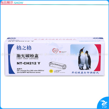 格之格 G&G 墨粉 NT-CH212 Y (黄色)