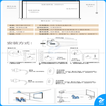 悟印像 电动投影幕 H8008 120英寸16:9  白塑 安装费另议，详询客服
