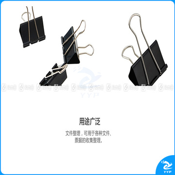 晨光 M＆G Eplus盒装黑色长尾夹 ABS92727 41mm  12个/盒 12盒/包 108盒/箱