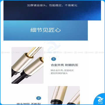 绿联 UGREEN 音频线 40793 AV126 3.5转双6.5音频线 一分二转接头 6.35mm大二芯连接线 3m (黑色)