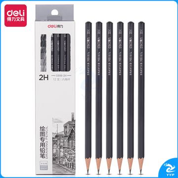 得力S998-2H绘图专用铅笔(混)(盒)