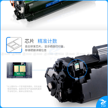 格之格 G&G 墨粉 NT-CH212 Y (黄色)