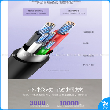 绿联 UGREEN 安卓数据线 60827 3米 黑色 