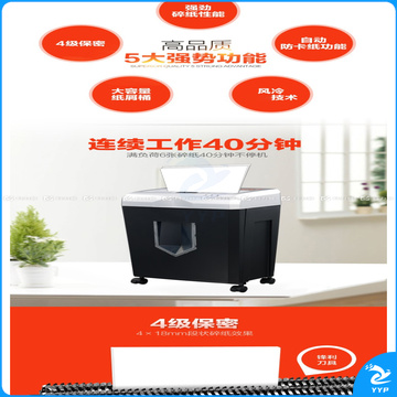 盆景 bonsaii 碎纸机 3129  涡轮风冷、连续碎纸时间40分钟