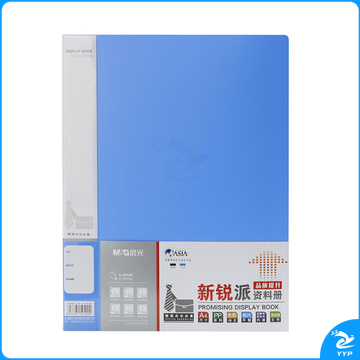 晨光 M＆G 新锐派资料册 ADM95098 A4 60页 (蓝色)