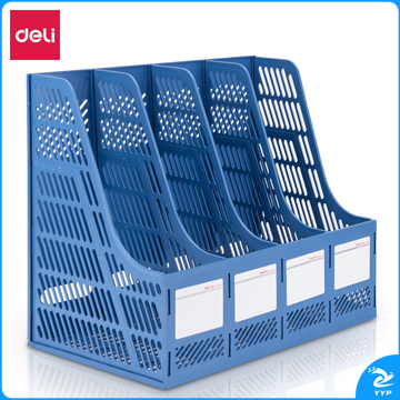 得力 9848 四联文件框 （蓝色) （单位：只）