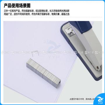 晨光 M＆G 厚层订书针 ABS92625 #23/10  1000枚/盒