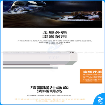 悟印像 电动投影幕 V6008 120英寸4:3  白塑 安装费另议，详询客服