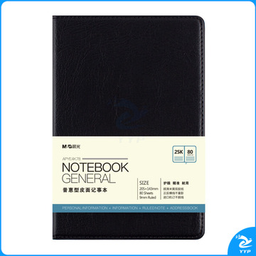 晨光 M&G 普惠型皮面笔记本 APYE4K78 25K (黑色) 80页