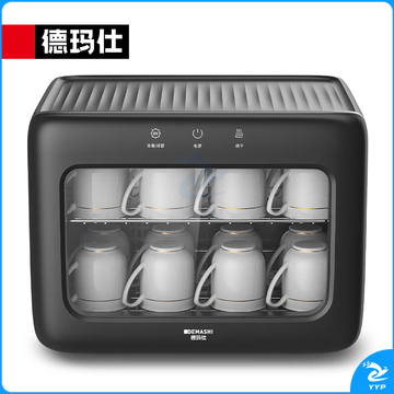 小型消毒柜XDZ28D-2