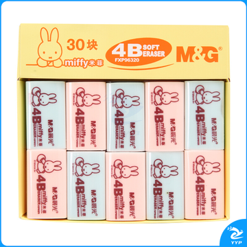 晨光 M＆G 4B米菲橡皮 FXP96320 40*22*9mm (混色 蓝粉随机) 30块/盒