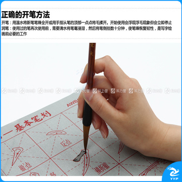 晨光 M＆G 狼毫学生毛笔 AWB46903 大号 1支/袋 （小学生适用）