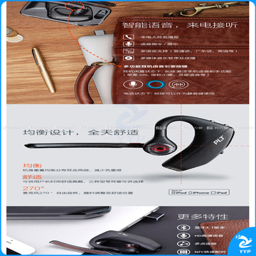 缤特力 plantronics 高清商务蓝牙耳机耳麦 Voyager 5200UC  适用于电脑与手机 单耳 降噪麦克风 入耳式 UC通用 包含USB蓝牙适配器及充电盒 充电线
