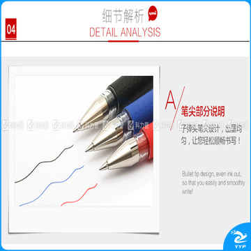 三菱 uni 极细防水双珠啫喱笔 UM-151-38 0.38mm (红色) 10支/盒 (替芯：UMR-1A)