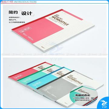 晨光 M＆G 无线装订本 APYJY411 B5 (红色、蓝色、绿色、灰色) 100页/本 8本/封 (颜色随机)