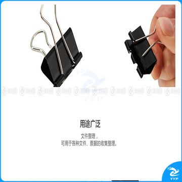 晨光 M＆G Eplus盒装黑色长尾夹 ABS92729 25mm  12个/盒 12盒/包 240盒/箱