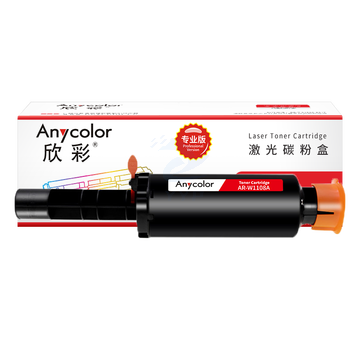 欣彩 AR-W1108A智能闪充粉盒 专业版 适用惠普Laser NS 1020A 1020C 1020W NSMFP 1005 1005C 1005W