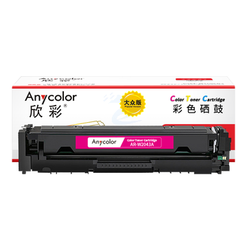 欣彩 AR-W2043A红色硒鼓 大众版带芯片 适用惠普W2043A 416A M454dn M454nw M454dw M455dn M479dw激光打印机