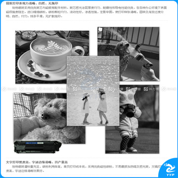 埃特 Elite 硒鼓 E CC388A (黑色)