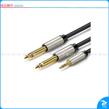 绿联 UGREEN 音频线 40793 AV126 3.5转双6.5音频线 一分二转接头 6.35mm大二芯连接线 3m (黑色)
