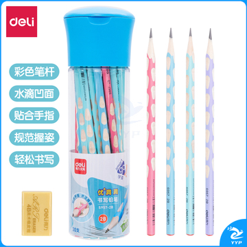 得力S957-2B_淡彩30支桶装2B优+洞洞书写铅笔(混)(30支/桶)