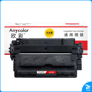 欣彩 AR-Q7516A黑色硒鼓 大众版 适用惠普HP Q7516A 16A 5200 5200N 5200TN 5200DTN 5200L 5200LX激光打印机