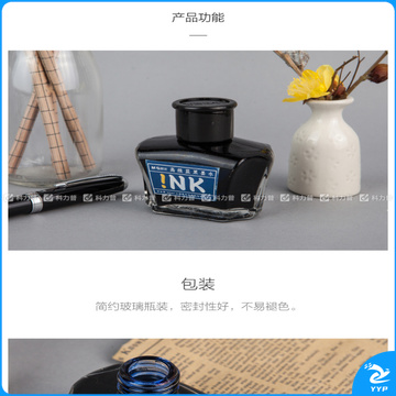 晨光 M＆G 高级蓝黑墨水 AICW9001B 60ml/瓶  6瓶/盒