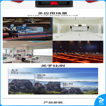 悟印像 电动投影幕 HT1002 100英寸16:10  白塑 安装费另议，详询客服