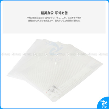 晨光 M＆G 透明纽扣袋 ADM95074 A4 (透明白) 10个/包