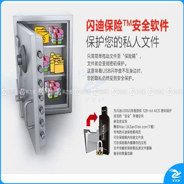 闪迪 SanDisk U盘 CZ73 64GB  酷铄 USB3.0 读150MB/秒