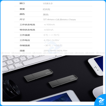 朗科 Netac 闪存盘 U351 128G USB3.0 (黑色)
