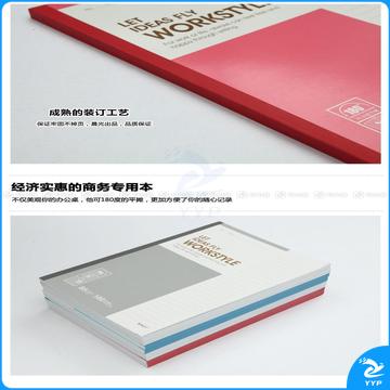 晨光 M＆G 无线装订本 APYJY411 B5 (红色、蓝色、绿色、灰色) 100页/本 8本/封 (颜色随机)