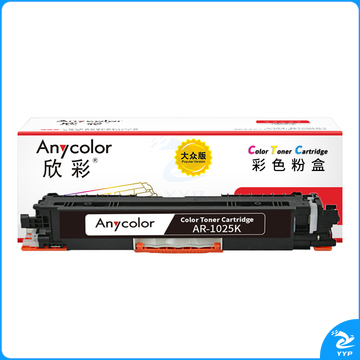 欣彩 AR-1025K黑色粉盒 大众版 适用惠普CE310A 126A CP1025 CP1025NW MFP M175A M175NW M275激光打印机