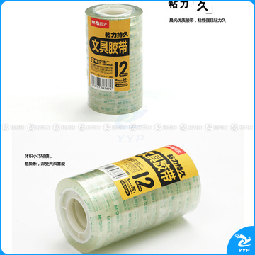 晨光 M＆G 透明胶带 AJD97370 8mm*30Y 12卷/筒