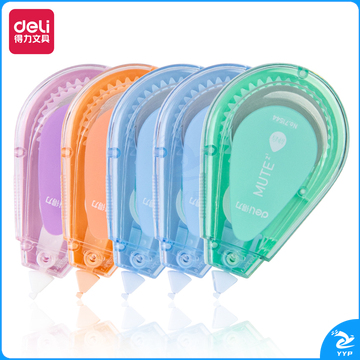 得力71545静音修正带5mm*40m(混)(卡)