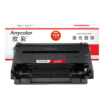 欣彩 AR-FAD478鼓架 专业版硒鼓 适用松下KX-FAD478CN KX-MB2128CN 2138CN 2178CN 2123CN 2133CN激光打印机