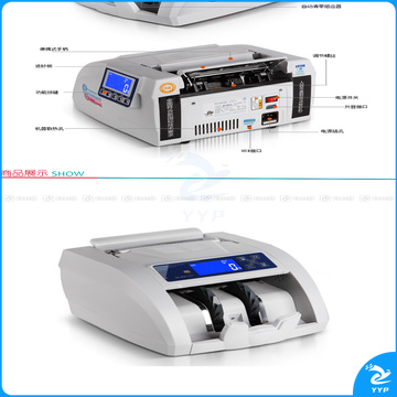 维融 WEIRONG 点钞机 JBYD-N86(B) 