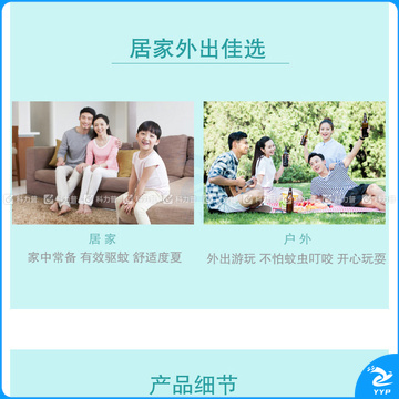 六神 Liushen 驱蚊花露水 180ml/瓶  30瓶/箱 (喷雾)