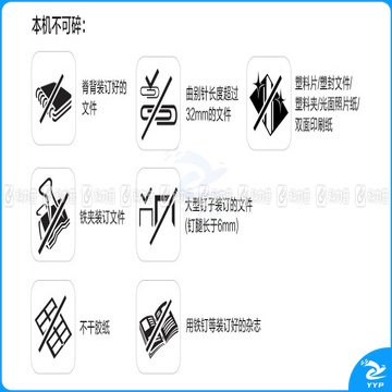 杰必喜 GBC 碎纸机 Auto+300M （一次可放300张纸，带密码锁）