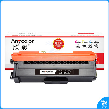 欣彩 AR-TN471K粉盒黑色专业版 适用兄弟TN-471 HL-L8260CDN L9310CDW MFC-L8900CDW